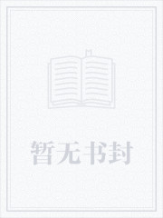 不期，而爱全文免费完整版阅读_顾西昀,夏小桐_不期，而爱最新章节更新全集