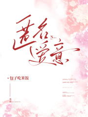 匿名爱意全文免费完整版阅读_林初雪陆风停_匿名爱意最新章节更新全集
