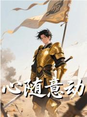 恋爱满魅力，你去酒馆演讲起义？全文免费完整版阅读_林志女帝_恋爱满魅力，你去酒馆演讲起义？最新章节更新全集
