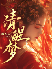 无法宣之于口的爱全文免费完整版阅读_安瑾,高宴_无法宣之于口的爱最新章节更新全集