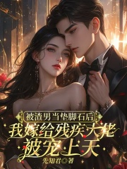 我欲乘风卿且去全文免费完整版阅读_苏禾楚翊_我欲乘风卿且去最新章节更新全集