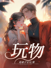 当我玩替身文学遇到正主后全文免费完整版阅读_贺子凌,贺丞_当我玩替身文学遇到正主后最新章节更新全集