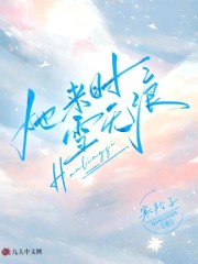 她来时雪无痕全文免费完整版阅读_苏韵,陆宴深_她来时雪无痕最新章节更新全集