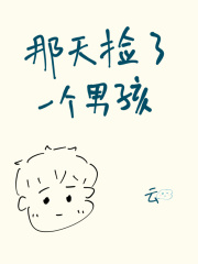 试药之提线木偶全文免费完整版阅读_严卿,良然_试药之提线木偶最新章节更新全集